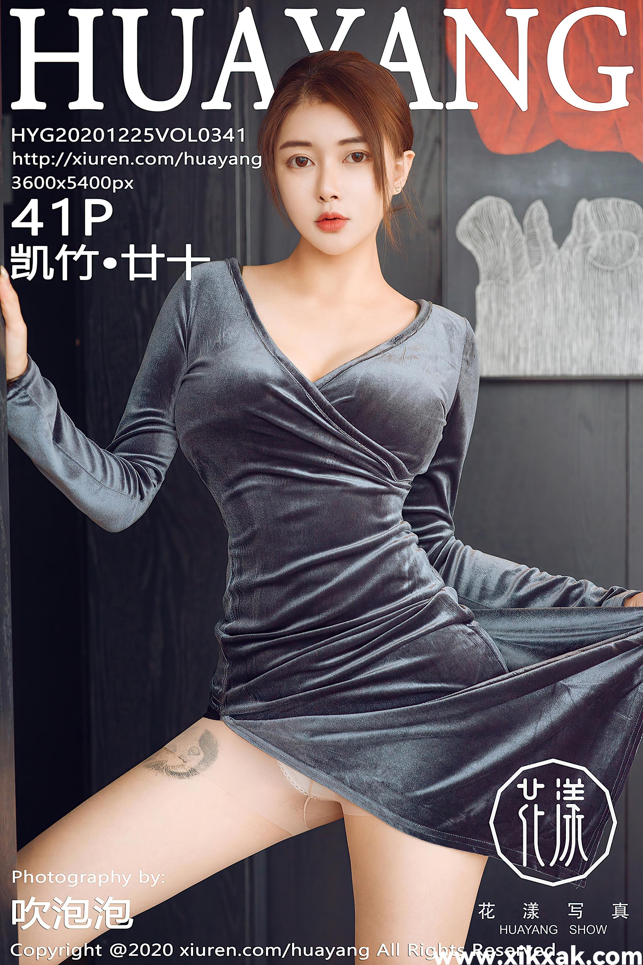 [HuaYang花漾] 2020.12.25 Vol.341 凯竹·廿十[411P]